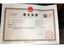 榮譽(yù)資質(zhì)