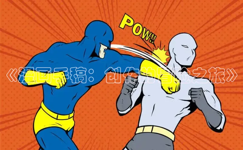 51动漫官网官方进入版本网页在线