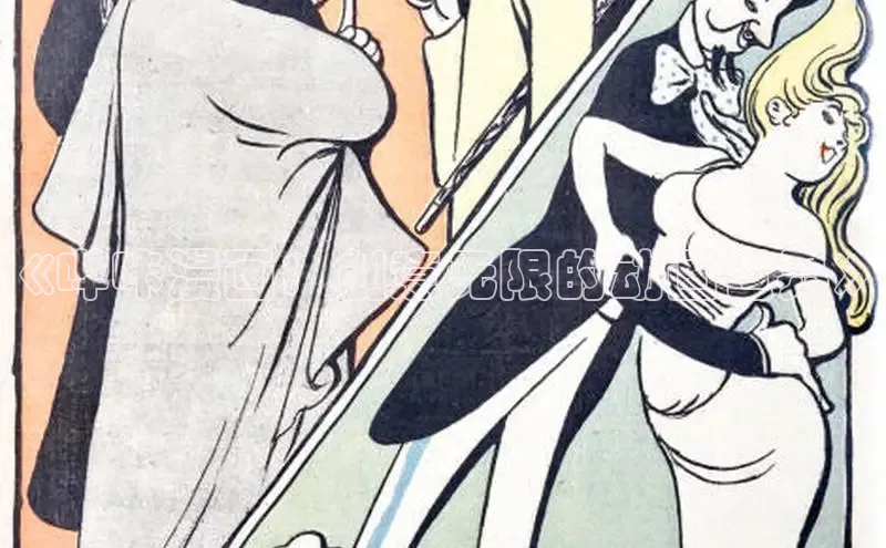 51动漫漫画免费登录入口