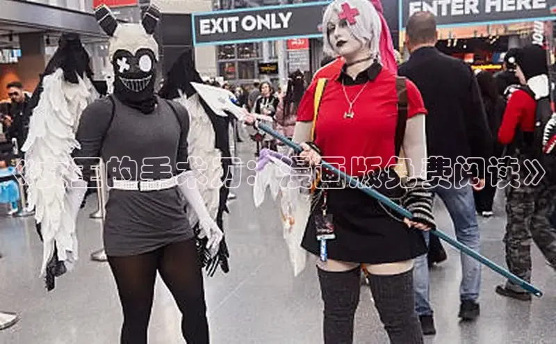 5.1漫画破解版免费版安装