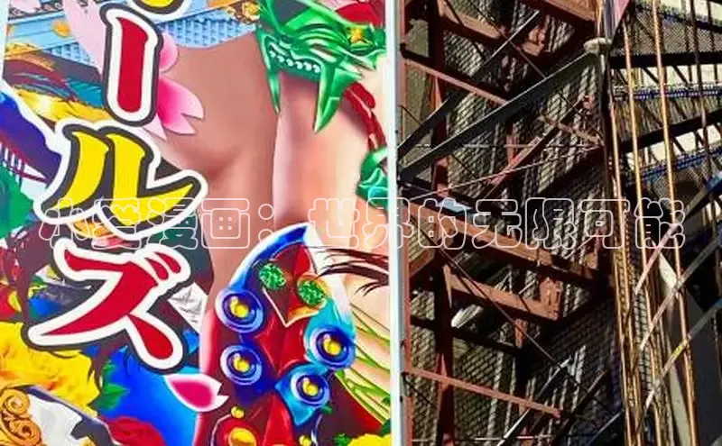 五一动画网页版