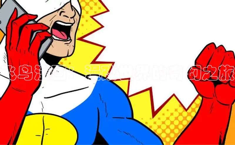 51漫画网官网免费